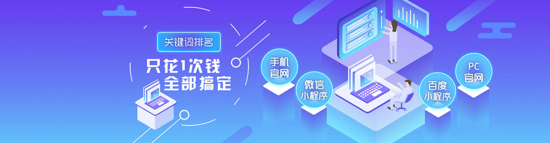 灵丘sem广告