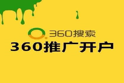 SEM竞价代运营公司实战案例分析