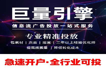 百度竞价包年效果评估：一家中小企业的逆袭之路